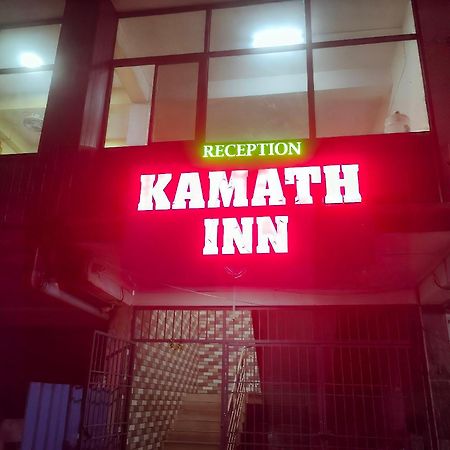 Kamath Inn Māvalli Exterior foto